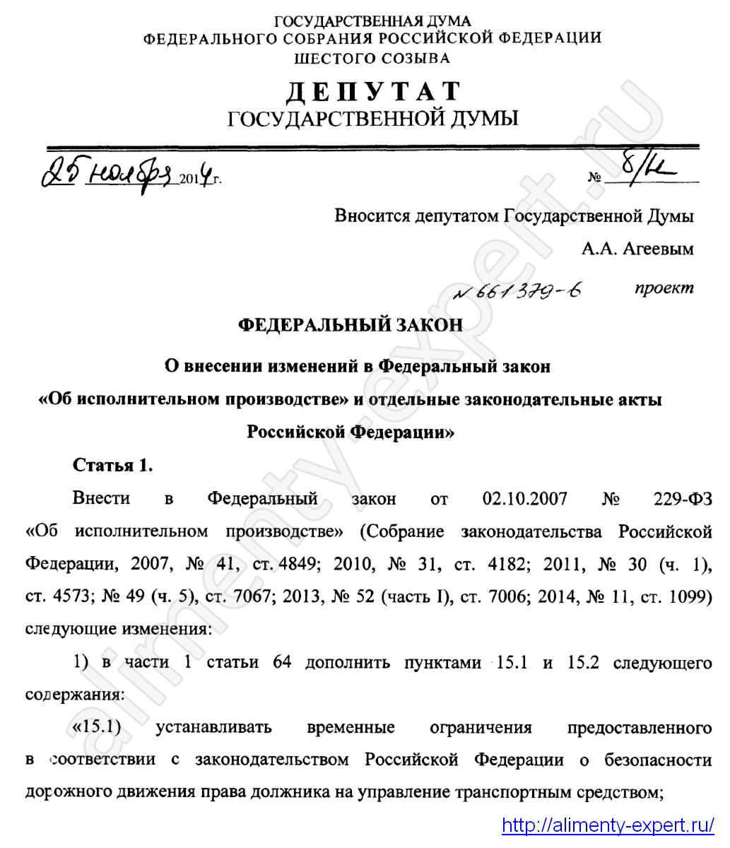 Лишение водительского удостоверения в казахстане